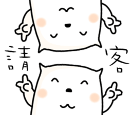 hi,I am simple2. sticker #10809922