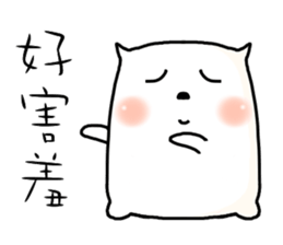 hi,I am simple2. sticker #10809926