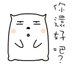 hi,I am simple2. sticker #10809927