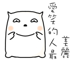 hi,I am simple2. sticker #10809928