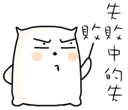 hi,I am simple2. sticker #10809933