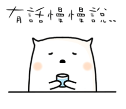 hi,I am simple2. sticker #10809934