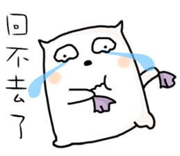 hi,I am simple2. sticker #10809935