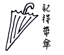 Series Of Lounger stickers 3.0 sticker #10809940