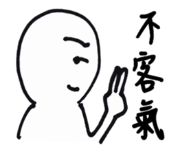 Series Of Lounger stickers 3.0 sticker #10809941