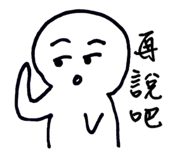 Series Of Lounger stickers 3.0 sticker #10809943