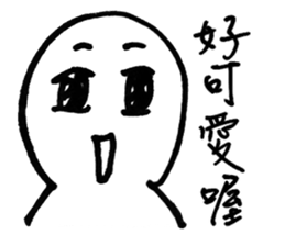 Series Of Lounger stickers 3.0 sticker #10809945