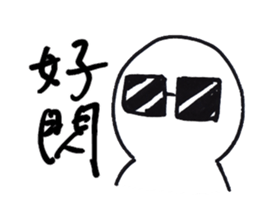 Series Of Lounger stickers 3.0 sticker #10809946