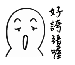 Series Of Lounger stickers 3.0 sticker #10809947