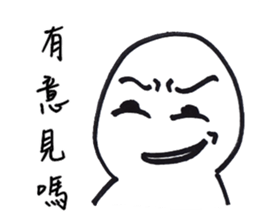 Series Of Lounger stickers 3.0 sticker #10809948