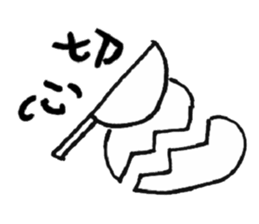 Series Of Lounger stickers 3.0 sticker #10809950