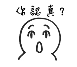 Series Of Lounger stickers 3.0 sticker #10809951