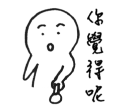 Series Of Lounger stickers 3.0 sticker #10809952