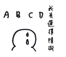 Series Of Lounger stickers 3.0 sticker #10809953