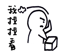 Series Of Lounger stickers 3.0 sticker #10809954