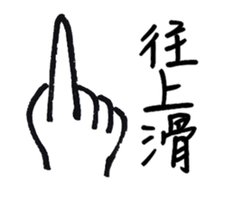 Series Of Lounger stickers 3.0 sticker #10809956