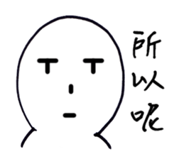 Series Of Lounger stickers 3.0 sticker #10809957