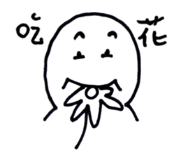 Series Of Lounger stickers 3.0 sticker #10809958