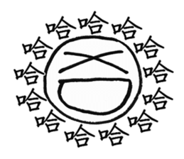 Series Of Lounger stickers 3.0 sticker #10809959