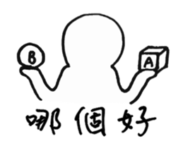 Series Of Lounger stickers 3.0 sticker #10809961