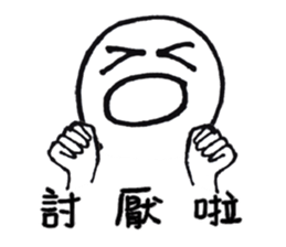 Series Of Lounger stickers 3.0 sticker #10809964