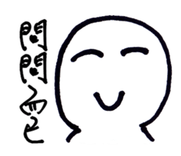 Series Of Lounger stickers 3.0 sticker #10809965