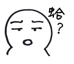 Series Of Lounger stickers 3.0 sticker #10809967