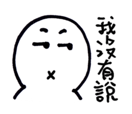 Series Of Lounger stickers 3.0 sticker #10809968