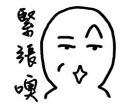 Series Of Lounger stickers 3.0 sticker #10809969