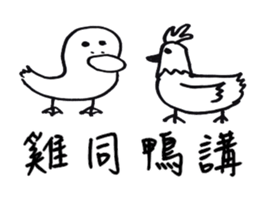 Series Of Lounger stickers 3.0 sticker #10809974