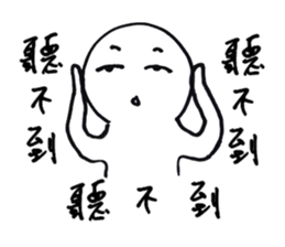 Series Of Lounger stickers 3.0 sticker #10809975