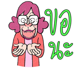 Paa Rangers 3 sticker #10810016