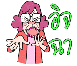 Paa Rangers 3 sticker #10810019