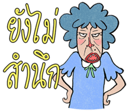 Paa Rangers 3 sticker #10810023