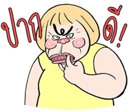 Paa Rangers 3 sticker #10810024