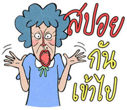 Paa Rangers 3 sticker #10810026