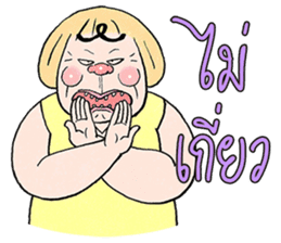 Paa Rangers 3 sticker #10810027