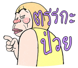 Paa Rangers 3 sticker #10810030