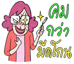 Paa Rangers 3 sticker #10810031