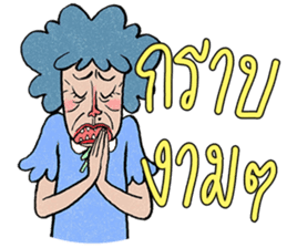 Paa Rangers 3 sticker #10810032