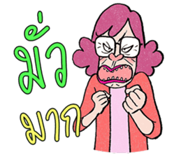 Paa Rangers 3 sticker #10810034