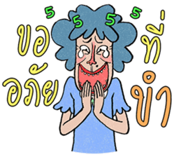 Paa Rangers 3 sticker #10810035