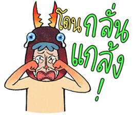 Paa Rangers 3 sticker #10810038