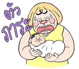 Paa Rangers 3 sticker #10810039