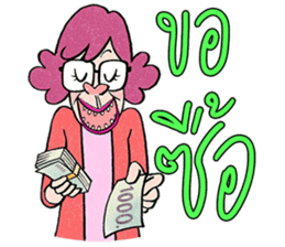 Paa Rangers 3 sticker #10810040