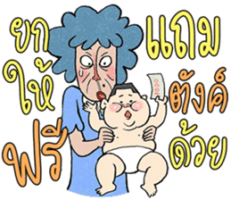 Paa Rangers 3 sticker #10810041