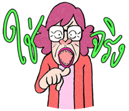 Paa Rangers 3 sticker #10810043