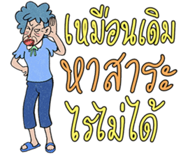 Paa Rangers 3 sticker #10810044