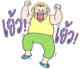 Paa Rangers 3 sticker #10810045