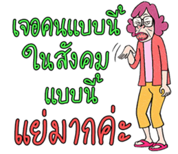 Paa Rangers 3 sticker #10810046